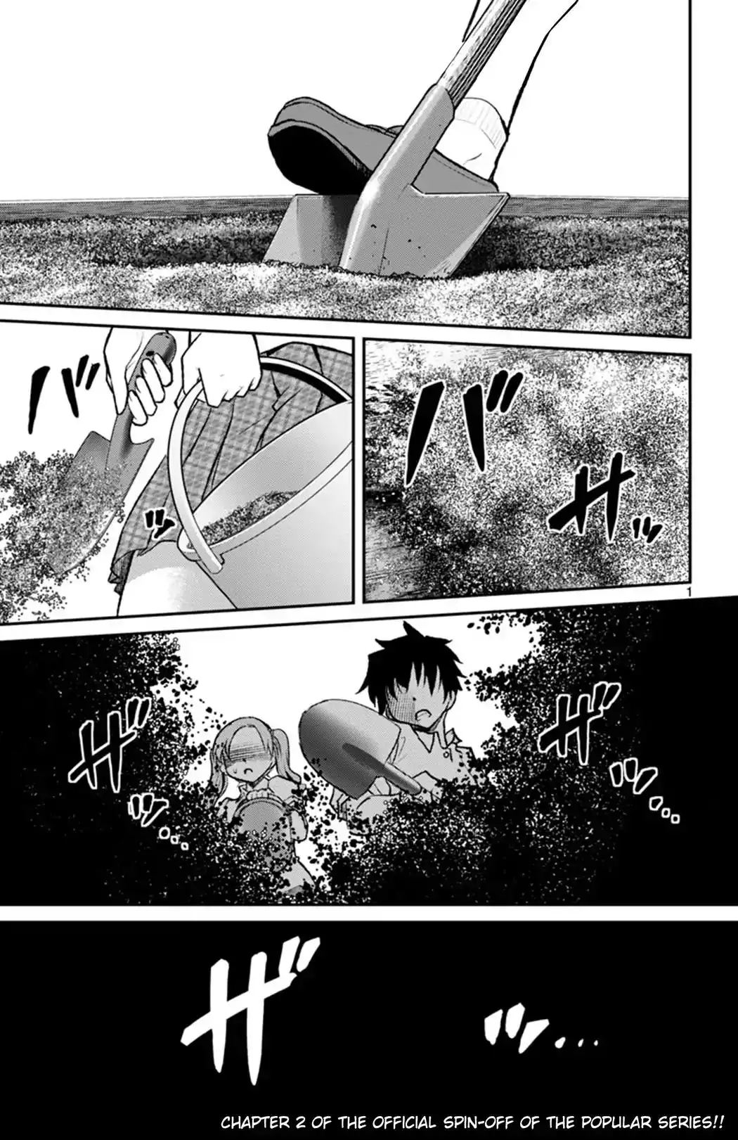 Mahou Shoujo Site Sept Chapter 2 1
